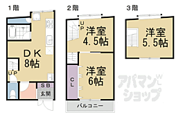 京都市山科区北花山大林町の一戸建て