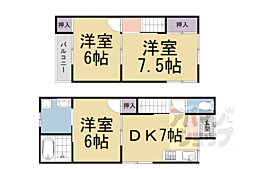 京都市山科区大塚南溝町の一戸建て