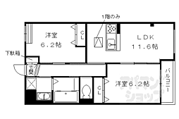 長岡京市久貝3丁目