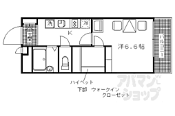 長岡京市調子1丁目