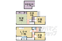 京都市山科区椥辻封シ川町の一戸建て