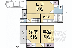 宇治市槇島町戸建て 1