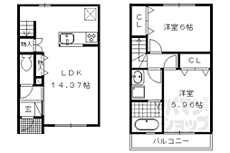 長岡京市久貝1丁目の一戸建て