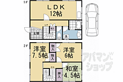 宇治市矢落貸家 -