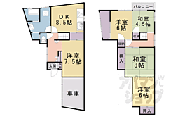 京都市山科区東野舞台町の一戸建て