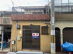 元浜住宅