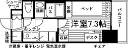 学生会館 BlanCanvas三田[食事付き]