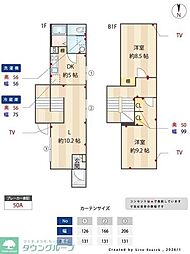 豊島区高田１丁目
