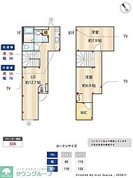 豊島区高田１丁目