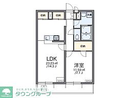 荒川区西尾久７丁目