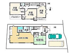 小野市中町の一戸建て