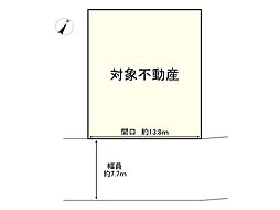 神戸市北区有野台９丁目