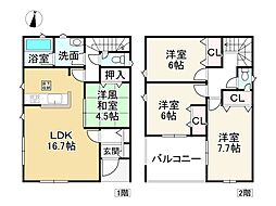 小野市片山町　第1ー1号棟