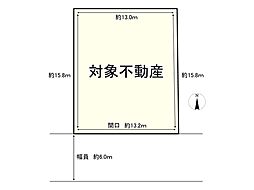 神戸市北区有野台７丁目