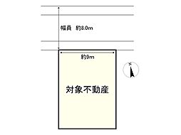 加西市北条町古坂１丁目