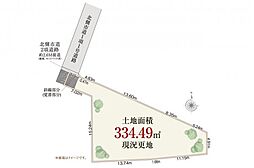 所沢市山口 土地