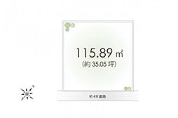 所沢市山口 土地