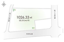 所沢市北野1丁目　土地