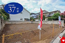 前面6m道路に充実の住環境2路線利用可住協のお預かり物件