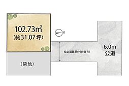 住協だけのお預かり物件所沢市東新井町 土地