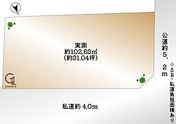 目黒区碑文谷5丁目　建築条件なし土地