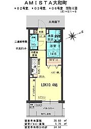 アミスタ大和町 203