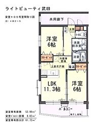 ライトビューティー武田 305