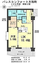 パレスコンフォート大和町 506
