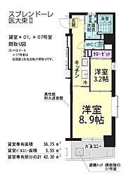 スプレンドーレ医大東II 701