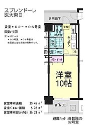 スプレンドーレ医大東II 403
