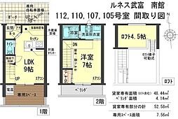 ルネス武富 南館 107