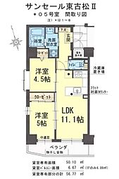 サンセール東古松II 301