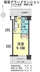 福富グラードマンション 103
