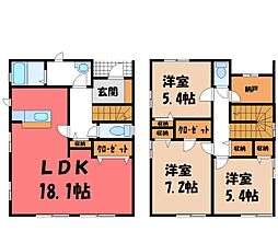 宇都宮市峰4丁目の一戸建て