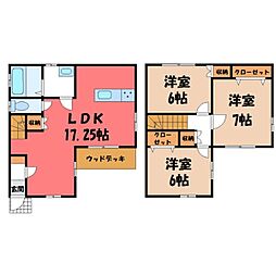 宇都宮市星が丘1丁目の一戸建て