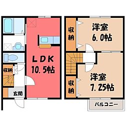真岡市八木岡の一戸建て