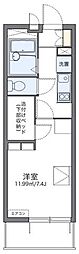 さいたま市西区大字土屋