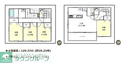 上尾市泉台2丁目　貸戸建て
