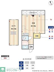 アーバングリーンハイツ 103