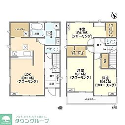 Kolet上尾小敷谷