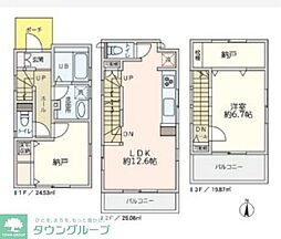マイホームネクスト中央区大戸 1