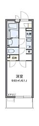 クレイノボナール 205