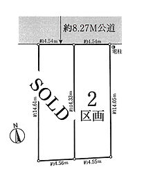 川口市栄町2丁目