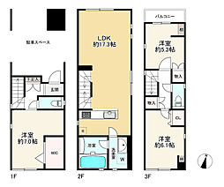 北区東十条5丁目