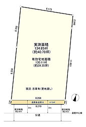 北区上十条5丁目