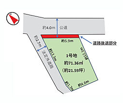 北区神谷3丁目
