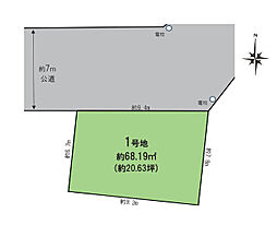 北区豊島7丁目