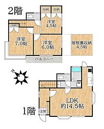 柏市しいの木台4丁目戸建て