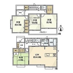 馬橋戸建