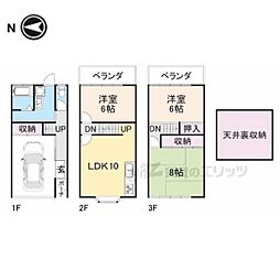 京都市西京区桂久方町の一戸建て